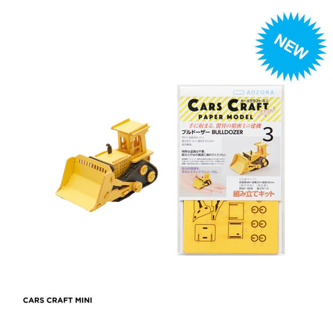 Cars Craft - mini Bulldozer CCM-K3