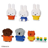 mininano Miffy Vol.3 CDU (6 Designs)