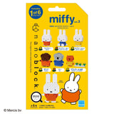mininano Miffy Vol.3 CDU (6 Designs)