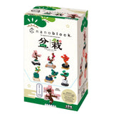 mininano Bonsai Collection CDU (6 Designs)