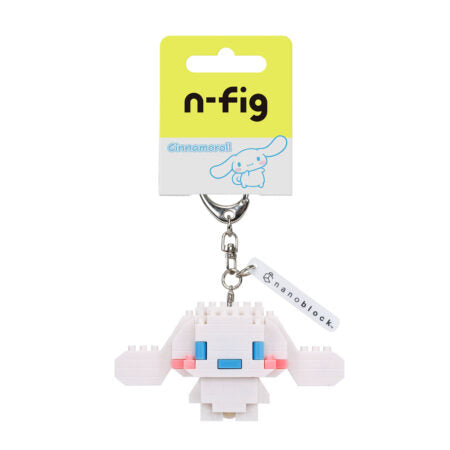 N-FIG - Sanrio Cinnamoroll - Keyring or Bag Charm