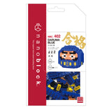 Daruma Cobalt Blue