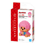 Monchhichi - Monchhichi-Kun Taffy Pink - OUT OF STOCK: ETA Early Sep