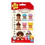 mininano Monchhichi CDU (6 Designs) - OUT OF STOCK: ETA Early Sep
