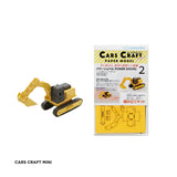 Cars Craft - mini Excavator CCM-K2 - OUT OF STOCK: ETA Late Jan