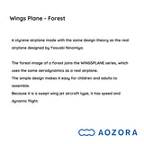 Wings Plane - Forest Green