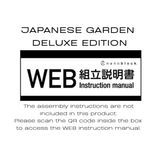 Japanese Garden Deluxe Edition