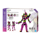 Evangelion - Test Type-01 Deluxe Edition - OUT OF STOCK: ETA Late Sep