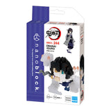 Demon Slayer - Obanai Iguro