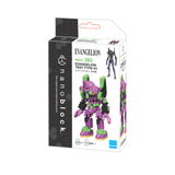 Evangelion - Test Type-01 - OUT OF STOCK: ETA Late Jun