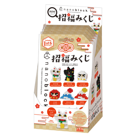 mininano Lucky Charm & Omikuji (6 Designs)