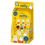 mininano Miffy Vol.3 CDU (6 Designs)