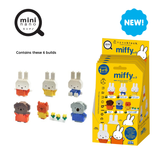 mininano Miffy Vol.3 (6 Designs)