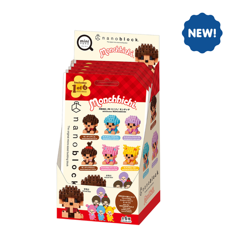 mininano Monchhichi CDU (6 Designs) - OUT OF STOCK: ETA Early Sep
