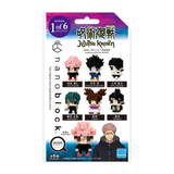 mininano Jujutsu Kaisen CDU (6 Designs) - OUT OF STOCK: ETA Late Sep