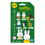 mininano Miffy Vol.2 (6 Designs) - OUT OF STOCK: ETA Mid Apr